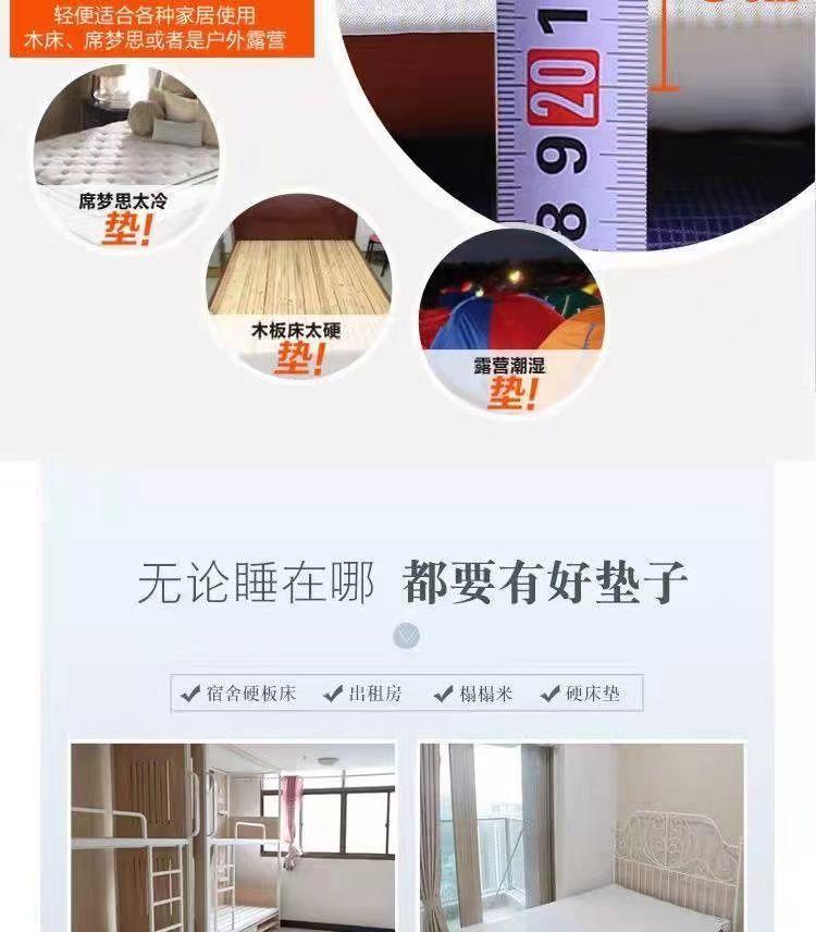 Product Introduction of Nệm Ký Túc Xá Học Sinh, Dày Dặn, Nệm Có Thể Gập Lại, Nệm Trải Sàn Tatami, Chống Ẩm, Thích Hợp Cho Nhà Cho Thuê Đơn, Đệm Mềm, Cho Tầng Trên Và Dưới 4