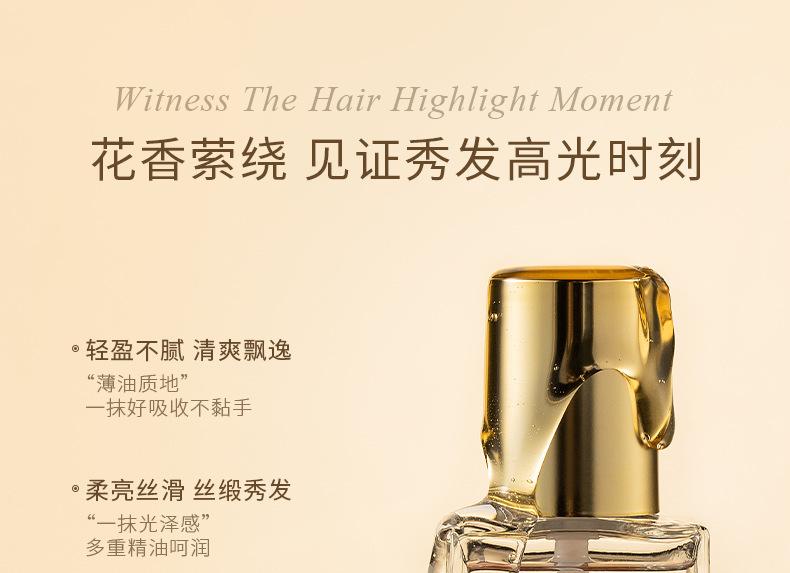 Product Introduction of Dr Unique Ailin Hair Care Essential Oil Bright Smooth Lasting Fragrance Improve Frizzy Hair Female Hand-Free Gift Conditioner Haircare 4