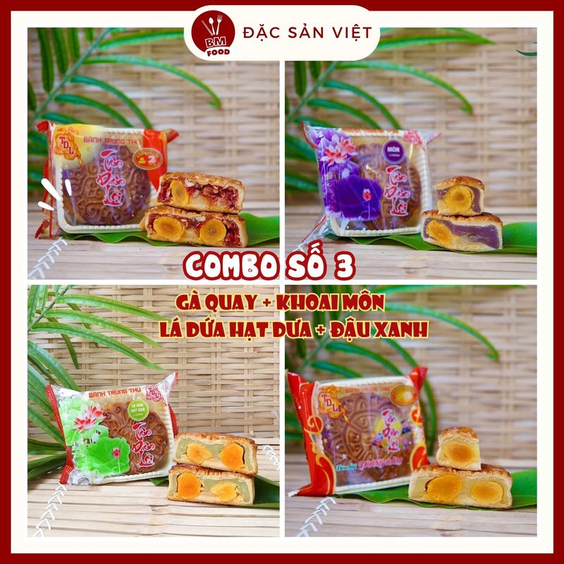 COMBO 4 BÁNH TRUNG THU TÂN DÂN LỢI 200G 2 TRỨNG MUỐI - VỊ TÙY CHỌN - Chỉ có 4 bánh không hộp đỏ 1