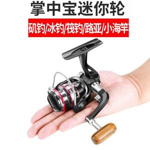 Micro Spinning Wheel Fishing Reel Lure Palm Treasure Mini Small Fish Reel Full Metal 500 Type Micro Casting Small Fishing Line Reel