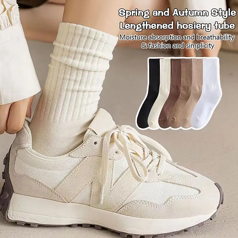 2024 NEW 【Fast Shipping】Solid Color Women Socks Fashion Khaki Brown White Kawaii Cotton Socks For Girls Korea