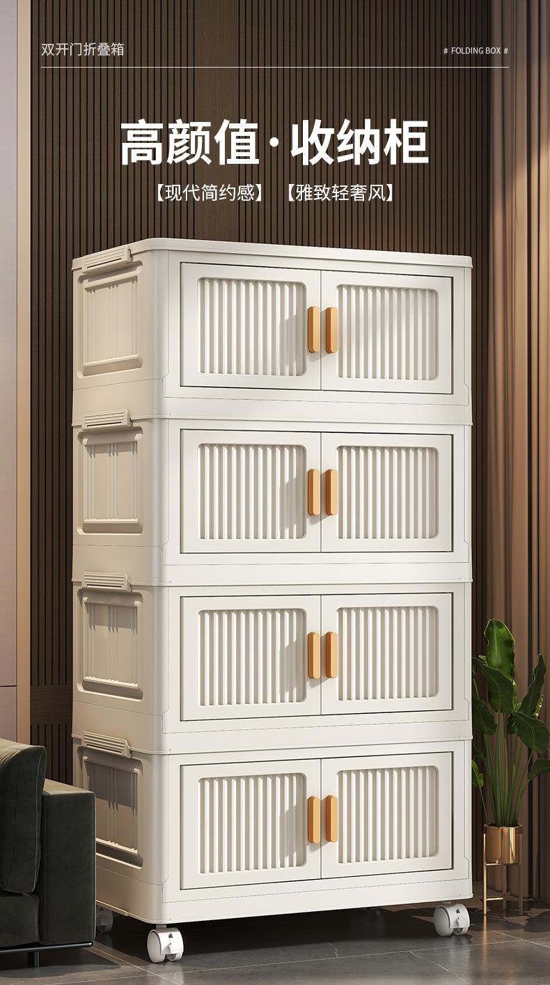 Product Introduction of Plastic Snack Cabinet No-Installation Storage Cabinet Organizer Cabinet Household Baby Children Clothes Toy Storage Cabinet 2