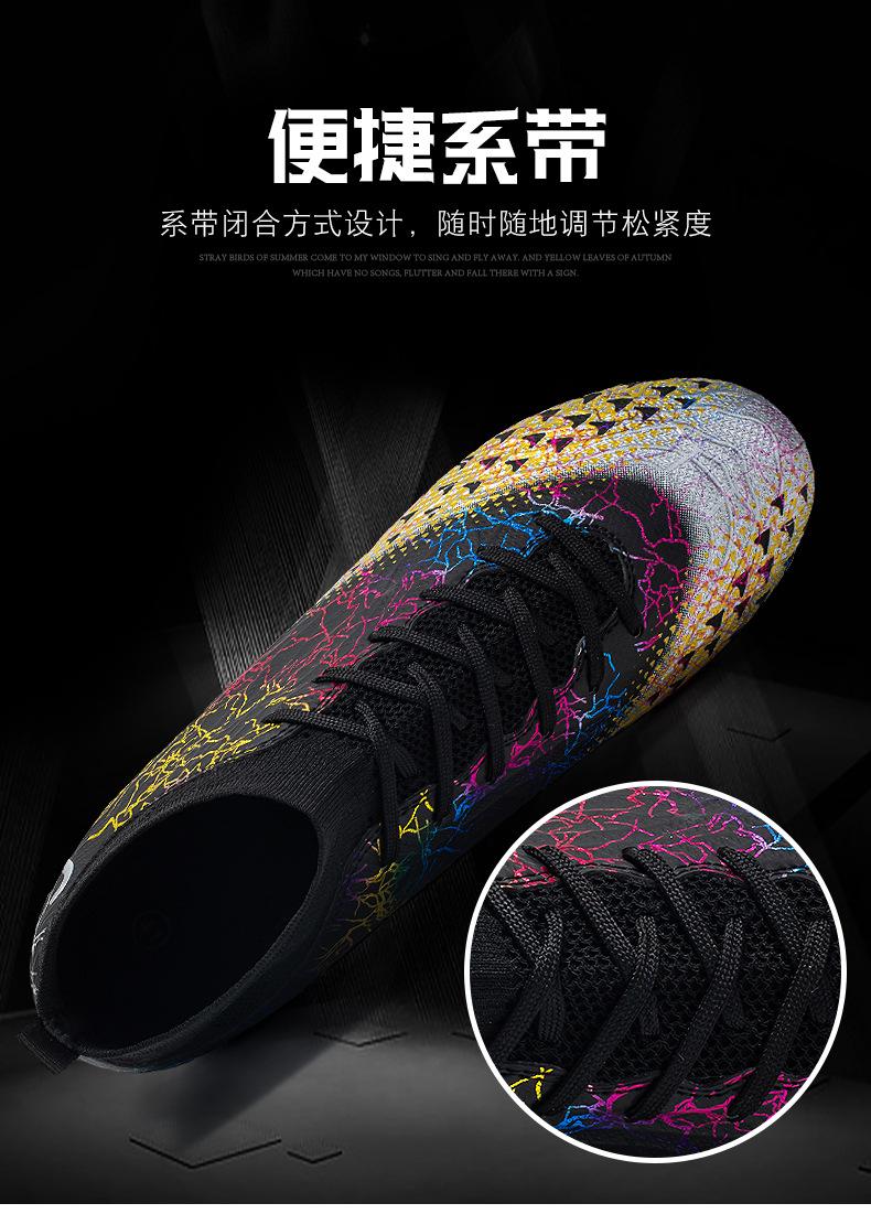 Product Introduction of Spot Spot Sneakers TF Broken Nail AG Firm Ground Soccer Shoes Sneaker Teenagers Men and Women Non-Slip Combat Training Shoes 16