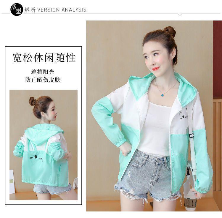Product Introduction of Quần Áo Chống Nắng, Dành Cho Nữ, Dáng Ngắn, Hàng Mới Về Mùa Hè 2023, Phong Cách Hàn Quốc, Dễ Phối Đồ, Dáng Rộng Vừa Vặn, Áo Khoác Ngắn, Thoáng Khí, Chống Nắng, Mỏng 3