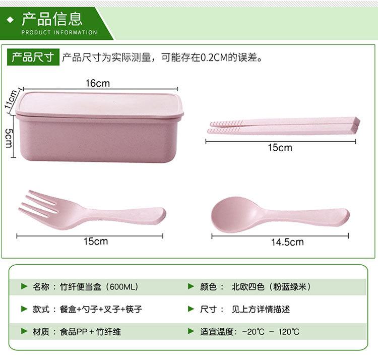 Product Introduction of Microwaveable Lunch Box Bamboo Fiber High-End Sealed Square Plastic Wheat Straw Lunch Box with Compartments No Odor Mixing 3