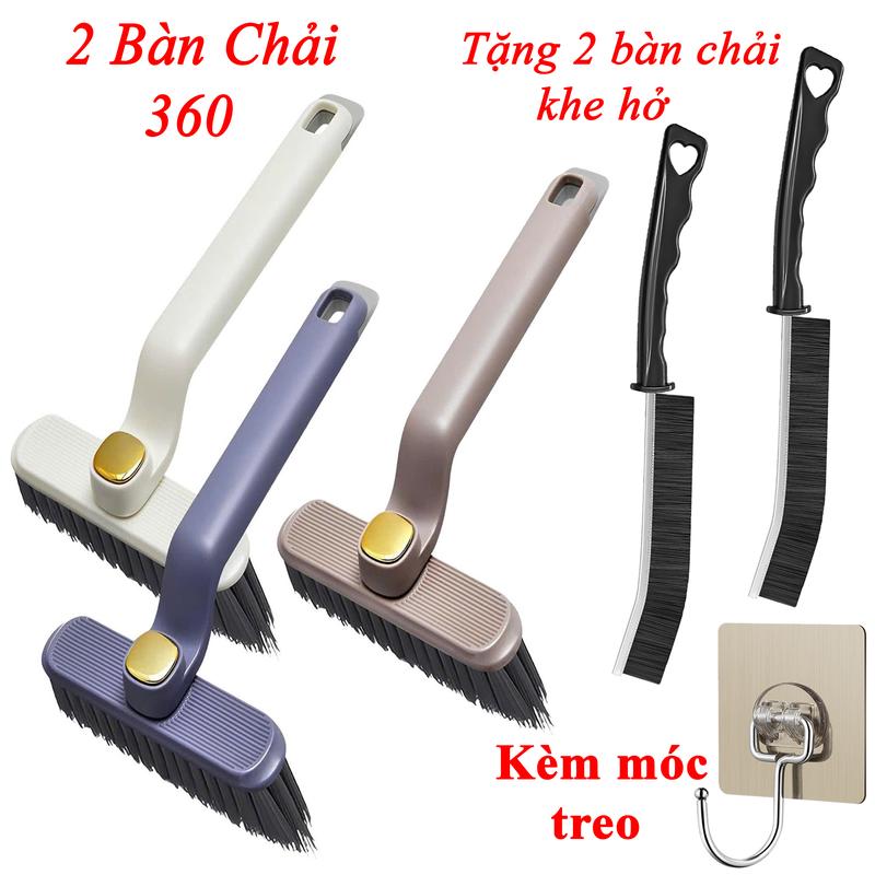 [Mua 2 Tặng 2 Kèm Móc Treo ] Bàn chải chà sàn 360 dộ tặng 2 bàn chải khe hở. Bàn chải chà sàn, chà tường có thể xoay 360 dộ sử dụng Làm Sạch cho nhiều ngóc ngách
