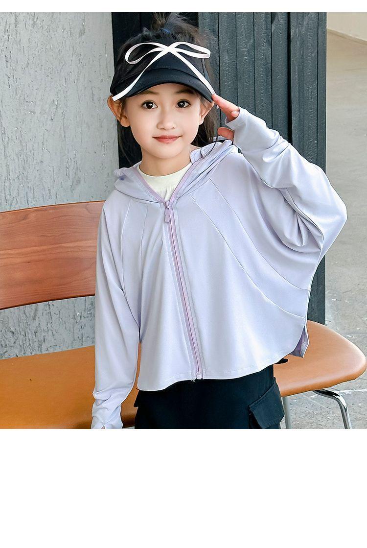 Product Introduction of [7883 People Collected] Children's Sun Protection Clothing Boys Girls Ice Feel Breathable Lightweight Sun Protection Suit UPF50+ UV Protection Summer Skin Jacket 17