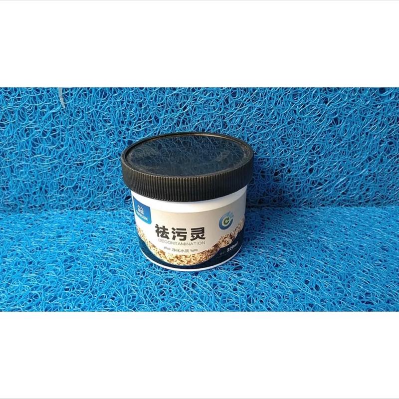 Vật liệu lọc Purigen Sunsun - có sẵn túi đựng vll 220ml và 500ml 2