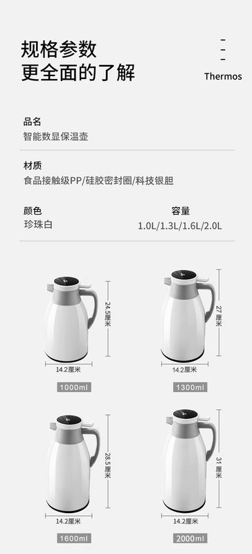 Product Introduction of 2L Thermal Insulation Kettle Household Large Capacity Thermos Glass Liner Insulation Bottle Teapot Kettle Hot Water Bottle Cup Drinkware Flasks 7