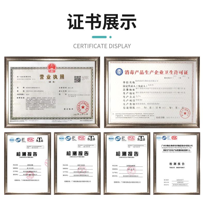 Product Introduction of Khử mùi cho vật nuôi, cho Cát Vệ Sinh mèo và chó, khử mùi, khử trùng, khử mùi, khử mùi, khử mùi, Enzyme sinh học, Sản xuất tại nhà máy nguồn 19