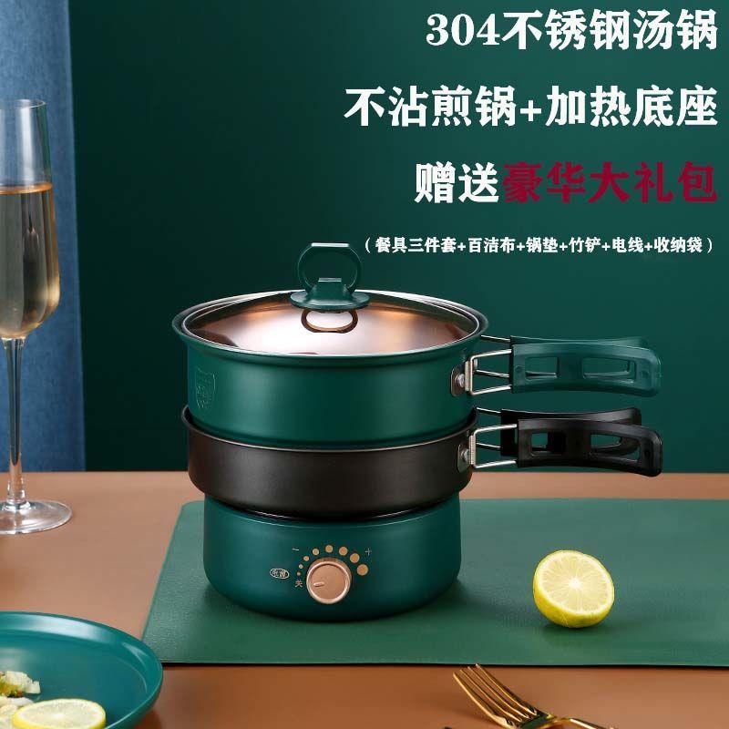 Nồi Điện Cầm Tay Nồi Gấp Được, Nồi Lẩu Một Người, Nồi Đa Năng Chia Đôi, Thích Hợp Cho Du Lịch, Nấu Ăn Cho Hai Người, Có Thể Thu Gọn, Cho Thuê Nồi Lẩu Điện 1