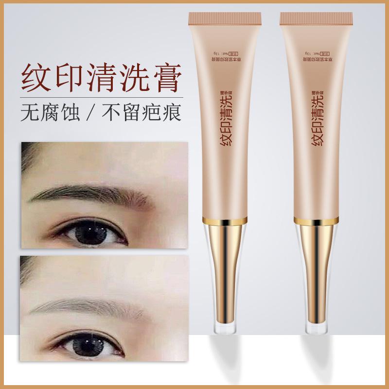 Semi-Permanent Eyebrow Tattoo Eyeliner Eyebrow Washing Artifact Quickly Fade Eyebrow Washing Eyebrow Washing Facial Cleanser Light Color Eyebrow Washing Cream Remove Eyebrow Lines 0