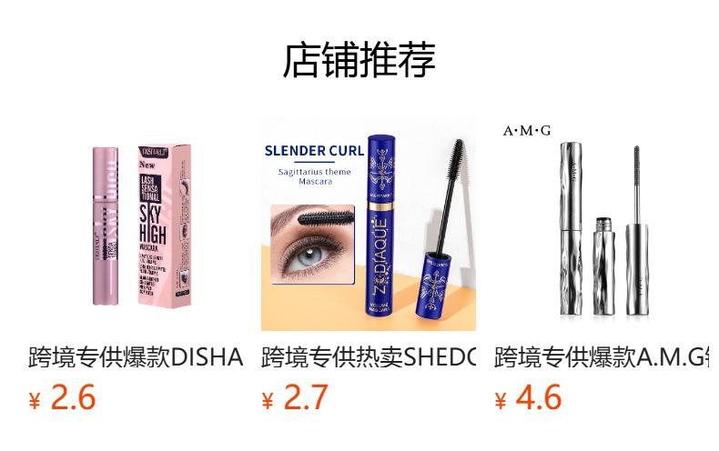 Product Introduction of ICVC Waterproof Mascara for Thick, Curled, and Long Lashes 10