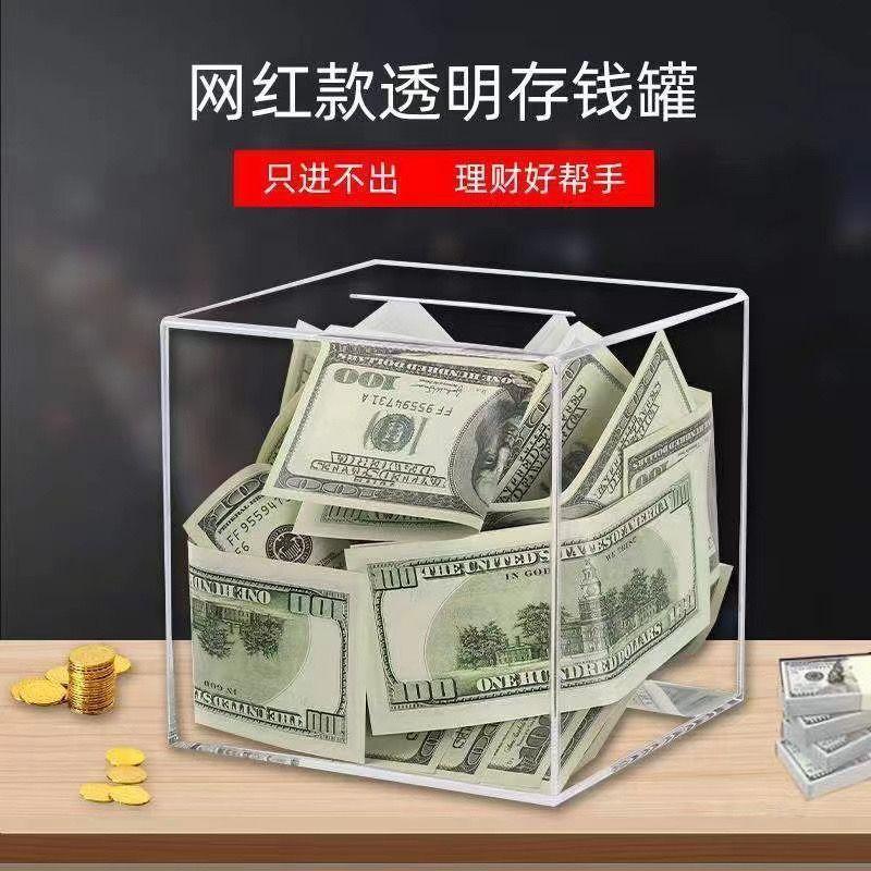 Product Introduction of Tờ Ngân Hàng Tiền Xu Acrylic Trong Suốt, 30 Ngày Bán Chạy, Bao Gồm 2110 Miếng, Có Thể Được Lưu Trữ Mà Không Cần Hình Ảnh Có Hồ Sơ Cao, Thích Hợp Cho Người Lớn, Học Sinh Và Trẻ Em, Dung Tích Lớn, Ưa Nhìn 10