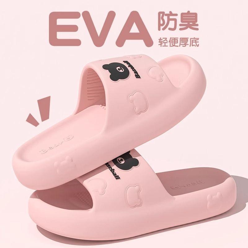 Product Introduction of Dép Eva, Thích Hợp Cho Phụ Nữ Và Nam Giới, Thiết Kế Đế Mới, Không Trơn Trượt, Yên Tĩnh, Giảm Mùi Hôi, Thích Hợp Cho Các Cặp Đôi, Dép Đi Trong Nhà Hoang Dã, Bộ Sưu Tập 1446, Kiểu Giày Lười dép  vip  trong  suốt dép  lê  nữ  tua  rua dep  nut  hoi  trang 2