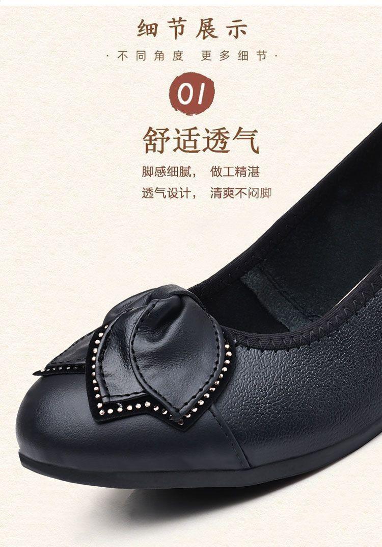 Product Introduction of Giày Da Nữ, Da Mềm, Đế Mềm, Chống Mài Mòn, Thoáng Khí, Chống Thấm Nước Và Khử Mùi, Thích Hợp Mặc Nhà, Hàng Mới Về Mùa Hè, Giày Đi Trong Nhà, Giảm Giá Xả Hàng 9