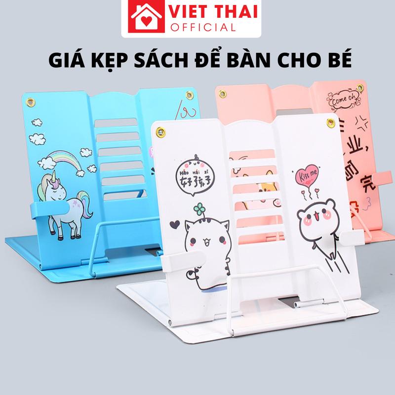 [Giá Kẹp Sách Thông Minh Để Bàn Cho Bé] Chống Cận, Học Bài Dễ Dàng - Kẹp Sắt Chắc Chắn, Thiết Kế Tiện Lợi, Giúp Bé Đọc Sách, Học Tập Hiệu Quả