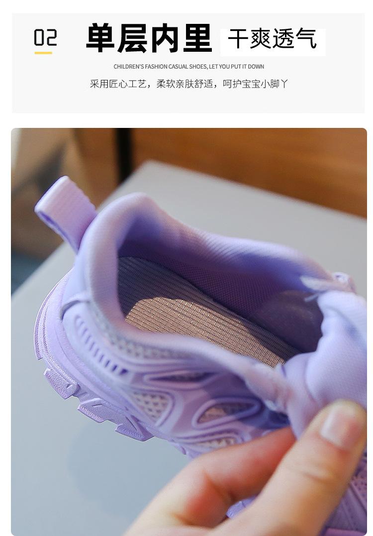 Product Introduction of Giày Bé Gái, Bộ Sưu Tập Xuân Thu 2024, Hàng Mới Về, Giày Thể Thao Thoáng Khí, Dành Cho Trẻ Em, Giày Thể Thao Clunky Thời Trang, Giày Trắng, Thời Trang, Dành Cho Bé Gái 14