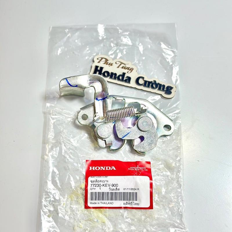 Chốt Mở Khoá Yên Wave Anpha , Zx , Wave 110 Thái Lan Chính Hãng Phụ Tùng