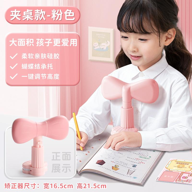Bộ Chỉnh Sửa Tư Thế Ngồi, Dành Cho Trẻ Em, Cải Thiện Ngã Cột Sống Cổ, Giá Đỡ Có Thể Điều Chỉnh Thích Hợp Cho Bảng Viết Học Sinh, Có Thể Điều Chỉnh Để Ngăn Ngừa Cận Thị Khi Đọc Sách 5