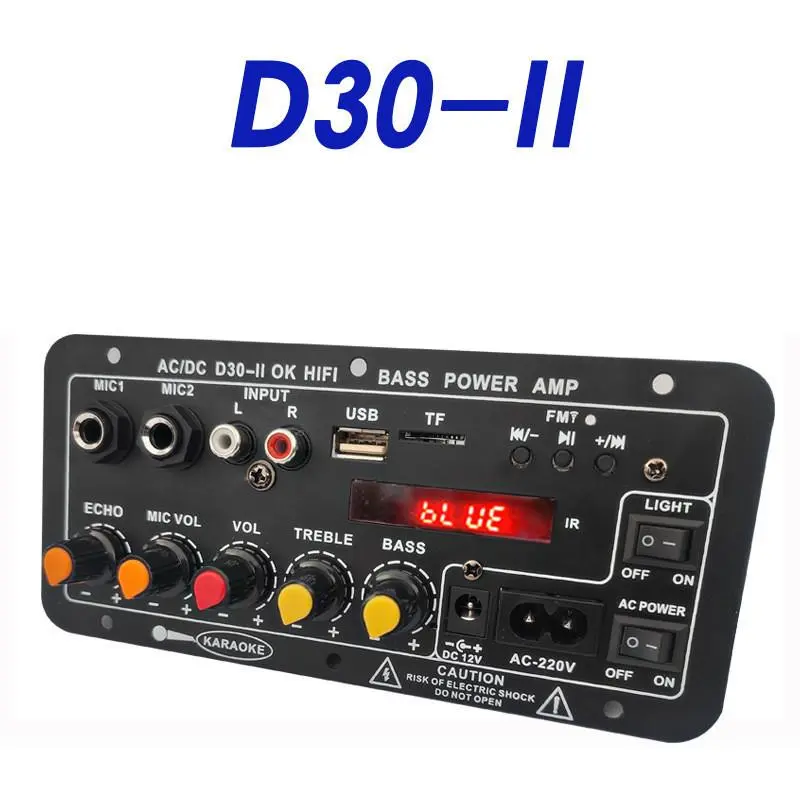 D30-Ⅱ,2000W(8-12INCI)