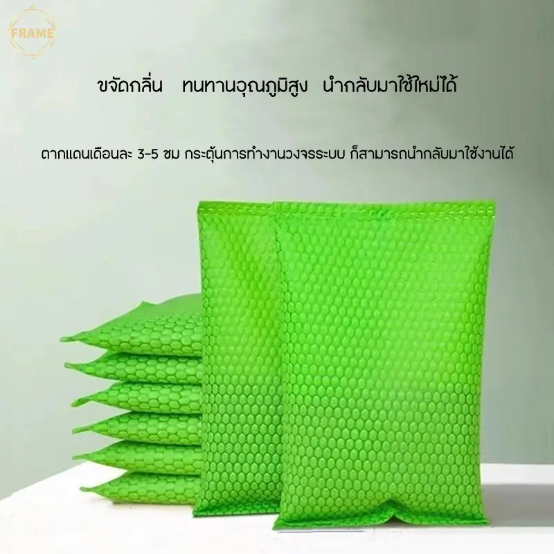 [พร้อมแล้ว] ถุงคาร์บอนดับกลิ่น ใส่ห้องน้ำแมวได้ คาร์บอนอัดเม็ด คาร์บอนดับกลิ่นอับชื้น สุขภาพดี ถ่านดูดกลิ่น ล้างอากาศ COD