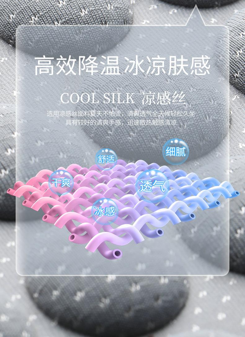 Product Introduction of Car Seat Cushion, Summer Cool Cushion, Seat Cover, Car Cushion, All Season Universal 9