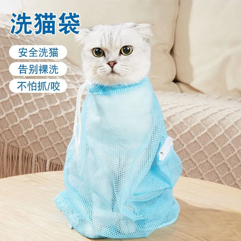 [8591 Positive Reviews] Cat Washing Bag Cat Washing Artifact Kitten Bathing Bag Backpack Cage Nail Trimming Anti-Scratch Fixing Bag Pet Cleaning Supplies