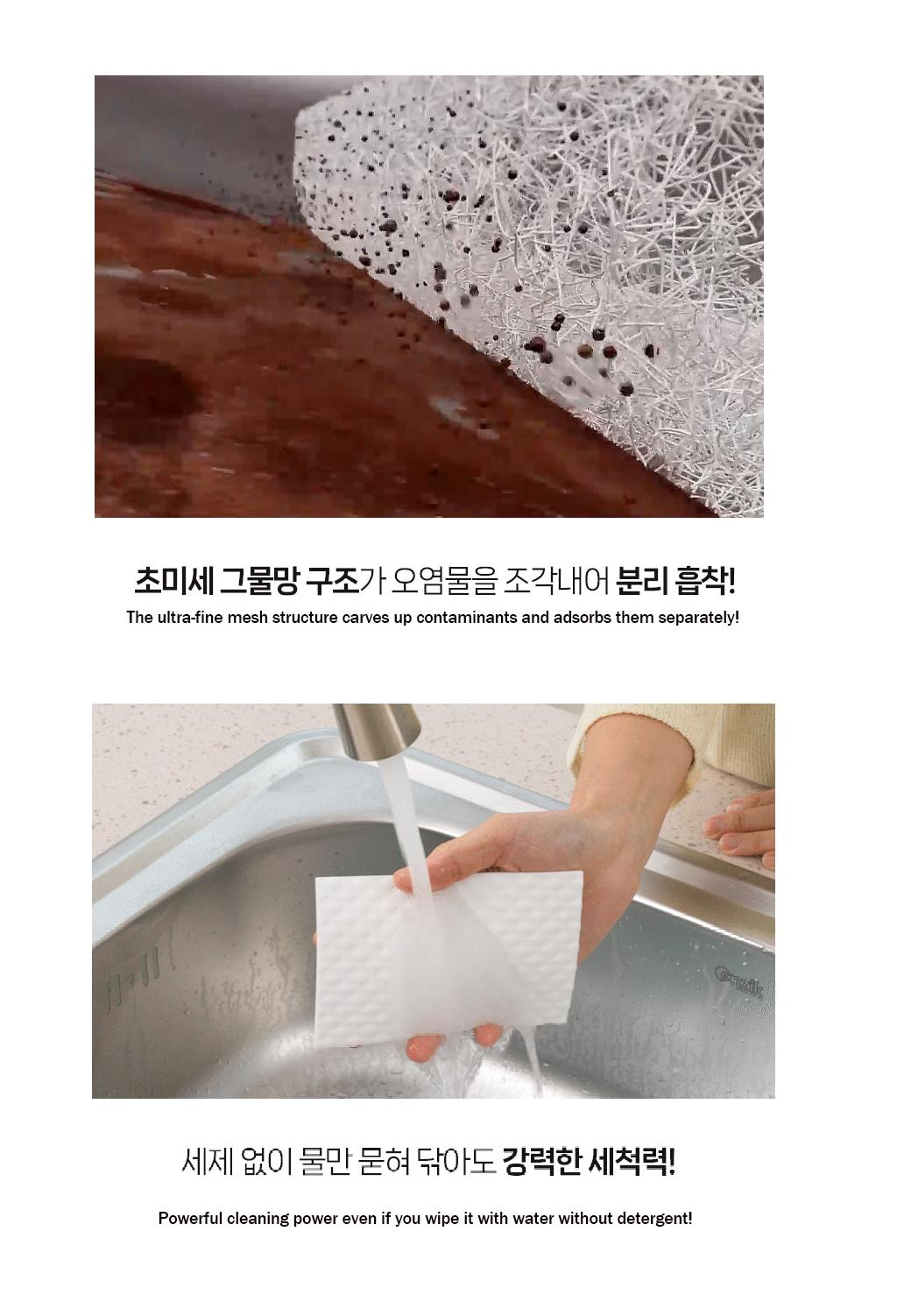 Buy 3 + Free 10pcs soap pad box of Korea Magic Sheet 25pcs for Removing Mold Bacteria Odor No Detergent Just Water l 130x85 Buy 3 + Free 10pcs soap pad box of Korea Magic Sheet 25pcs for Removing Mold Bacteria Odor No Detergent Just Water l 130x85