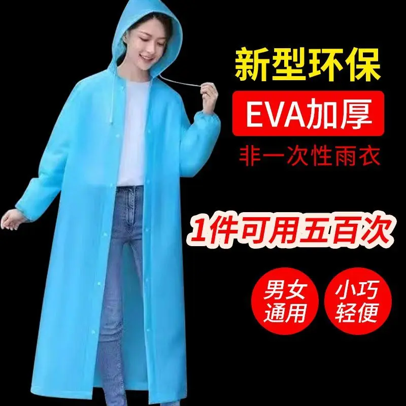 Áo mưa không thấm nước EVA, dành cho người lớn, Áo mưa Cầm Tay tích hợp toàn thân dày, Cỡ Trung Bình thích hợp cho du lịch ngoài trời, Cực dày, Bộ sưu tập mọi người 8161 2