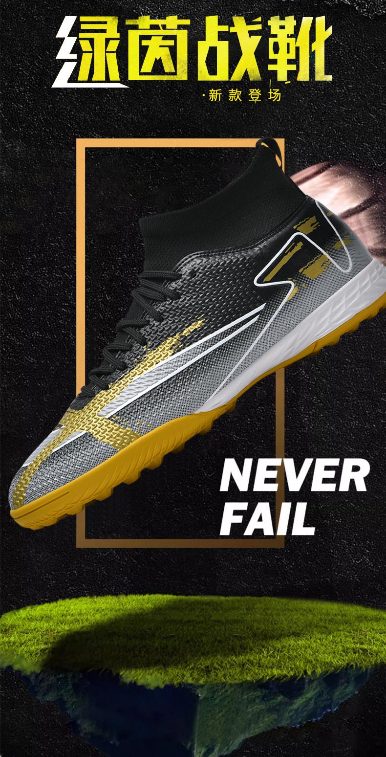 Product Introduction of （SIZE 33-45）Ready Stock Unisex Plus Size Football Shoes Outdoor Futsal Soccer Shoes Non-slip Training Shoes 3