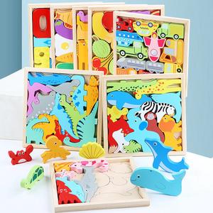 Children's educational early learning toys animal creative intelligence puzzles