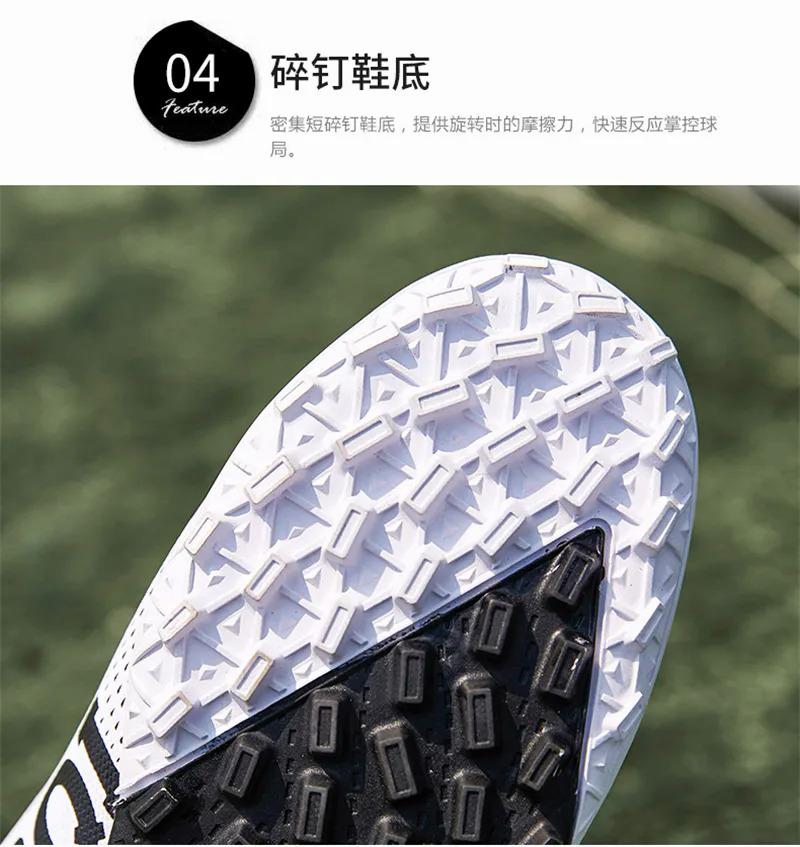 Product Introduction of 35-45 Futsal Shoes for Men Artificial Grass Soccer Shoes High Top Football Boots Kids Football Shoes Korean Style Cleats Shoes Specs Boys Outdoor Sports Shoes Big Size 31