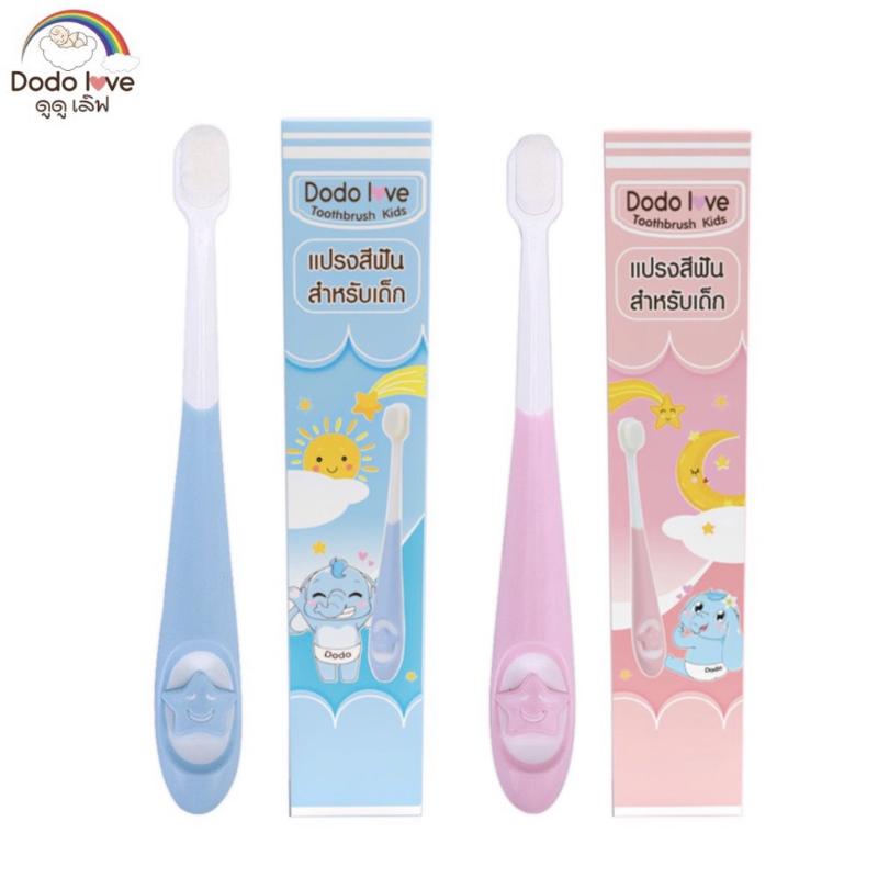 Product Introduction of lmirich DODOLOVE แปรงสีฟัน สำหรับเด็ก 10,000 เส้นใย แปรงสีฟันขนนุ่ม แปรงสีฟันเด็กเล็ก ที่นิยมมากที่สุด ขาย ร้อน แนะนำวันนี้ ขายดีประจำเดือนนี้  สินค้าขายดี 0