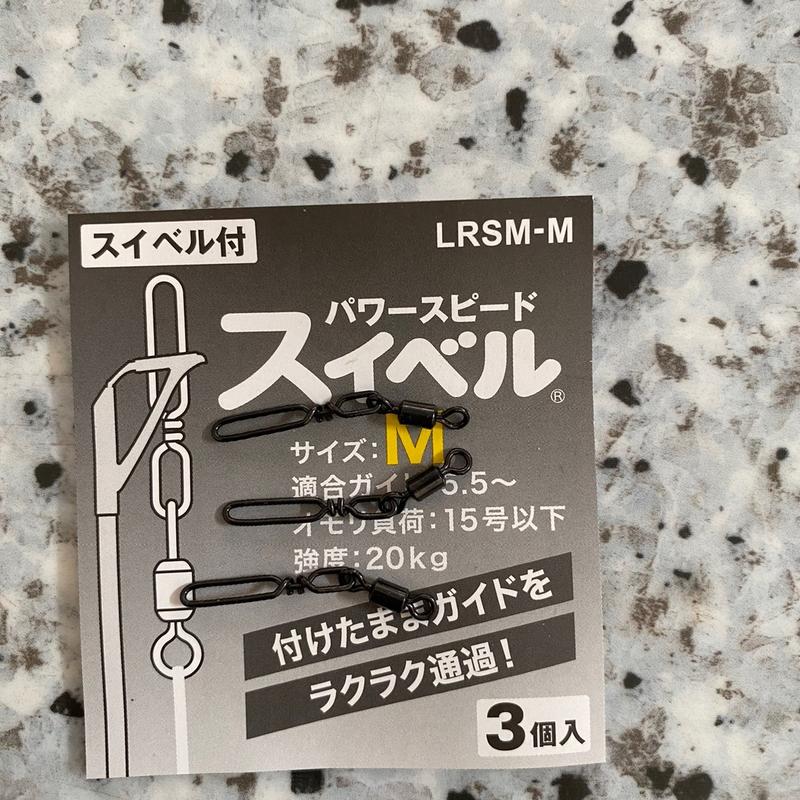  Khoá lure xuyên khoen fuji Nhật 100% vĩ 3 cái size M và S 