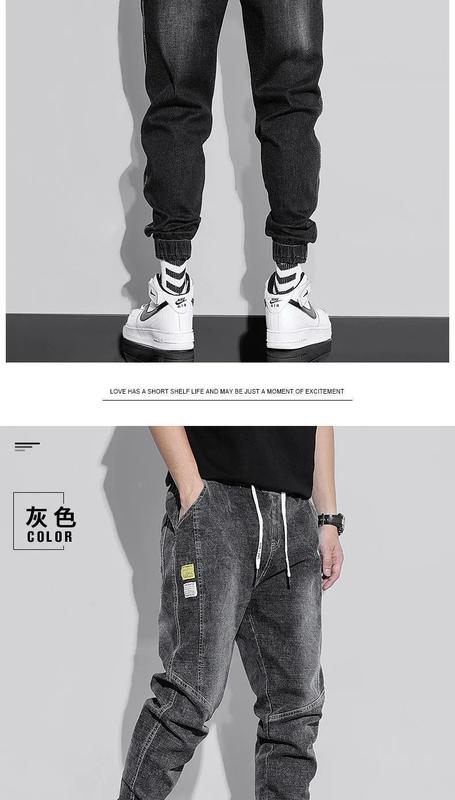 Product Introduction of Men's jeans Korean trend summer style jeansloose light color casual workwear Harlan jeans loose stitching cropped trousers 12