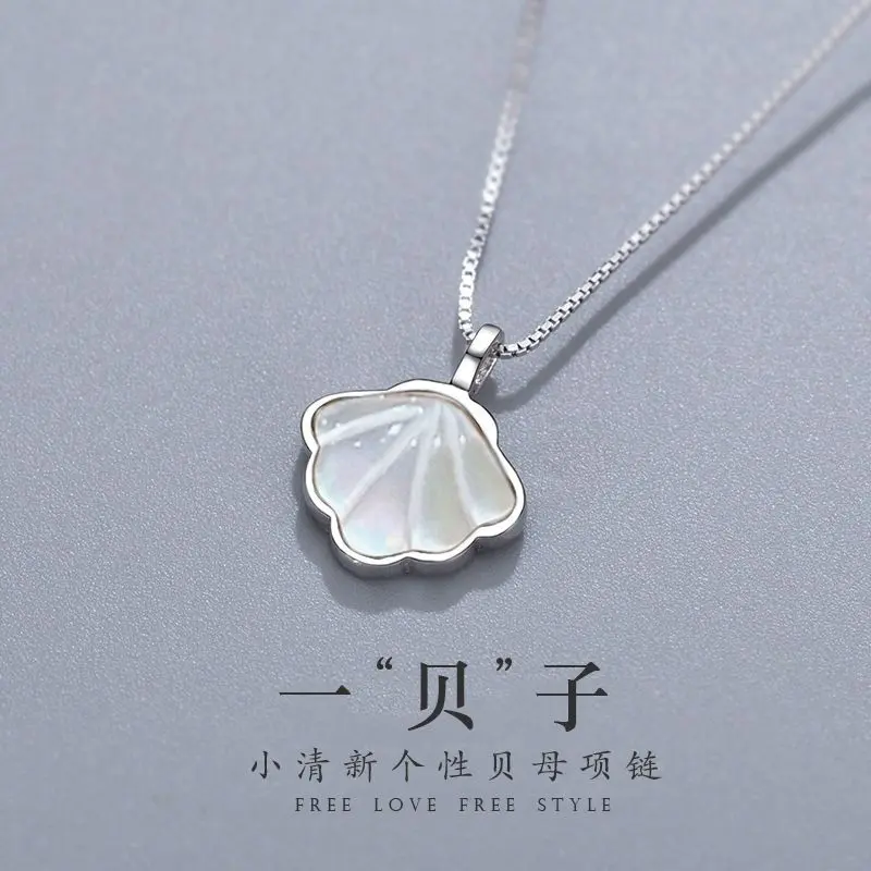 [Over 1,000 Repeat Customers] 925 Sterling Silver One Shell Necklace for Women, Niche Summer Clavicle Chain, Ins Style White Mother-of-Pearl Valentine's Day Gift, Elegant Shell