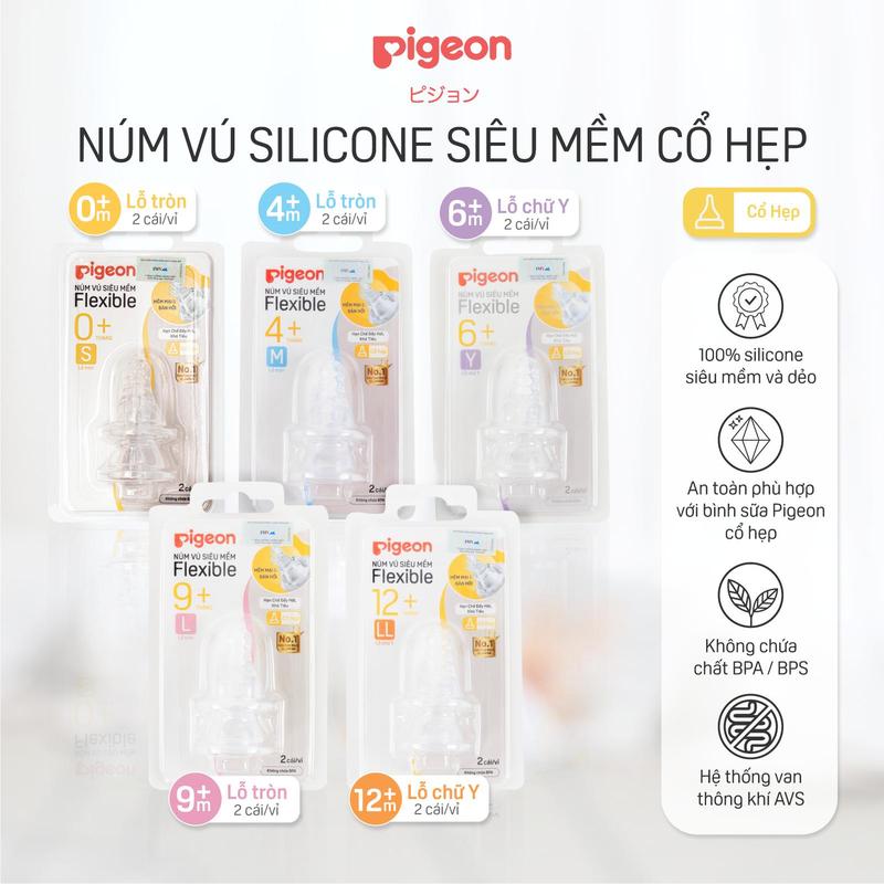 Núm ty cổ hẹp silicone siêu mềm Pigeon (2 cái/vỉ)