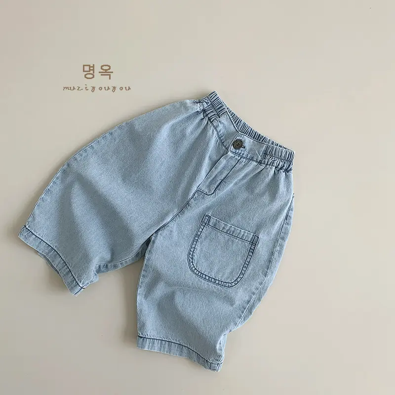 Quần jean dài mỏng siêu mềm mại, thoáng mát phong cách Hàn Quốc cho bé trai và bé gái.