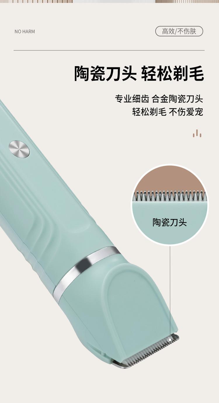Product Introduction of [Ready Stock & Cod] Cat Electric Nail Grinding Lady Shaver Dog Lady Shaver Multi-Functional Four-in-One Electric Pet Hair Cutter Dog's Paw Shaving 14