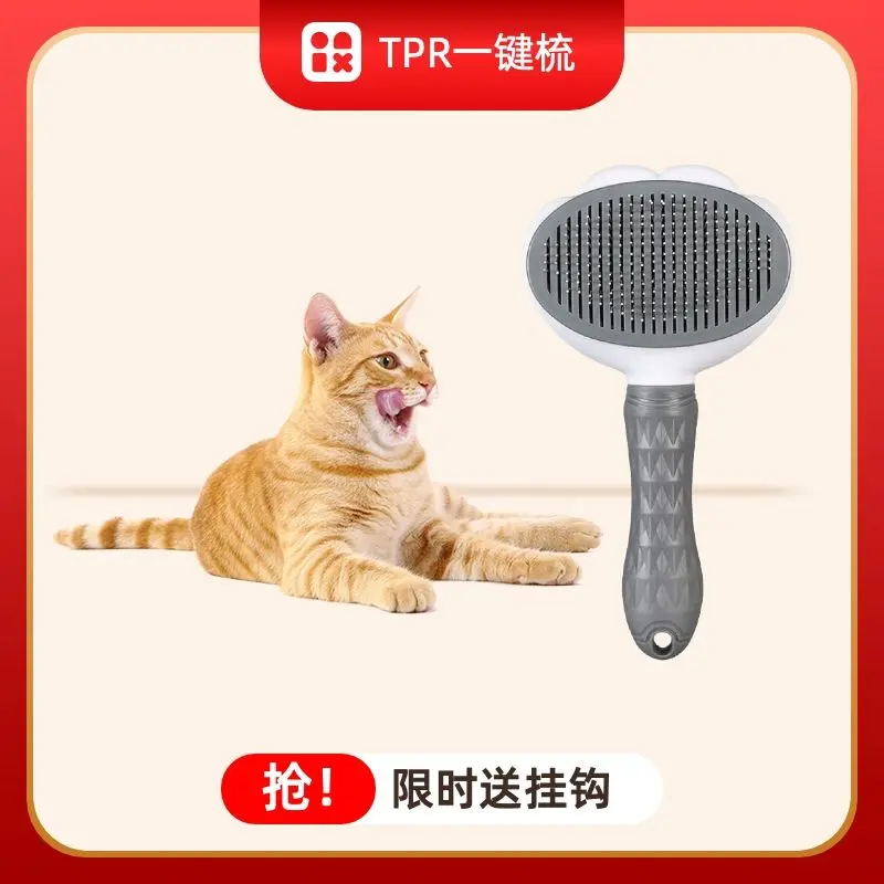 Lược Mèo Popo, Nhanh Chóng Tẩy Lông Với Một Chạm, Dụng Cụ Hữu Ích Để Làm Sạch Lông Nổi Thích Hợp Cho Mèo Và Chó, Lược Lược Kim, Bàn Chải Lược Thú Cưng, Độc Quyền Cho Mèo, Năm 2025