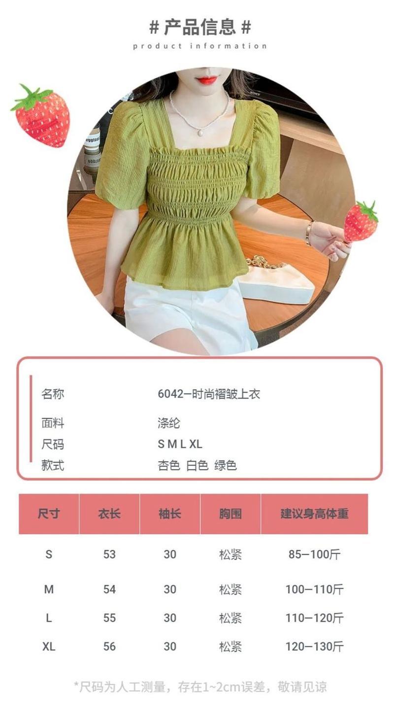 Product Introduction of Áo Voan, Cổ Vuông Phong Cách Pháp, ngắn Tay, Hàng Mới Về Mùa Hè 2025, Tay Phồng Duyên Dáng Áo Ngắn, Áo Cánh Dáng Rộng Vừa Vặn, Dành Cho Nữ 18