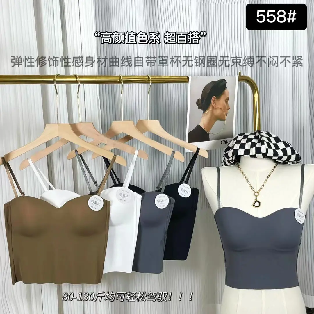 Summer Cool Sexy Underwear Women High Quality Fashion Slim Trend Girl Ice Silk Back Shaping Spaghetti Straps Chest Wrap Vest Girl Fixed Cup Inner Wear Outer Wear Base All-Matching Slim Hot Girl Short Vest