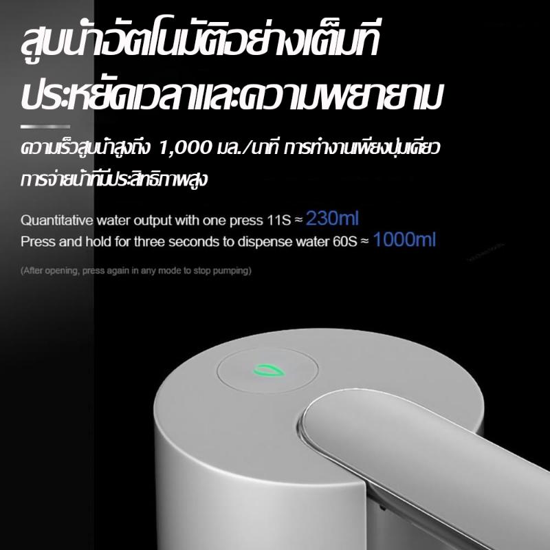 Product Introduction of จัดส่งจากกทม Cheap Shop เครื่องปั้มน้ํา ที่กดน้ำดื่มอัตโนมัติ เครื่อง กดน้ำอัตโนมัติ ชาร์จ USB พับเก็บได้ ไร้สายอัจฉริยะ 8