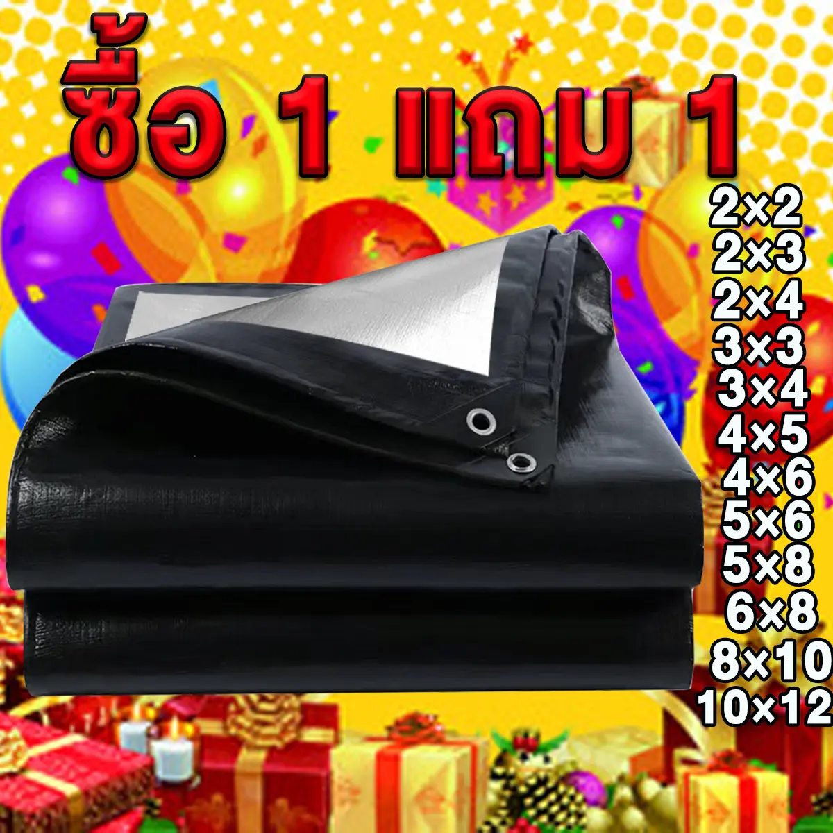 ผ้าใบกันแดดกันฝน ผ้าใบ ผ้าใบกันฝน ผ้าใบ กันแดด กันฝน ผ้าใบกันแดดกันฝน ผ้าใบกันฝน ผ้าใบ ผ้ายางกันฝน ผ้าใบ รอง เต้นท์ ผ้าบังแดด ผ้าใบกันน้ํา ผ้าใบ กันแดด กันฝน ผ้าใบ กันฝน กันแดด ผ้าใบ 2×2 2×4 3×3 3×4 3×5 4×6 5×8 6×8 8×10 10×12 ผ้าเต้นท์กันฝนกันแดด