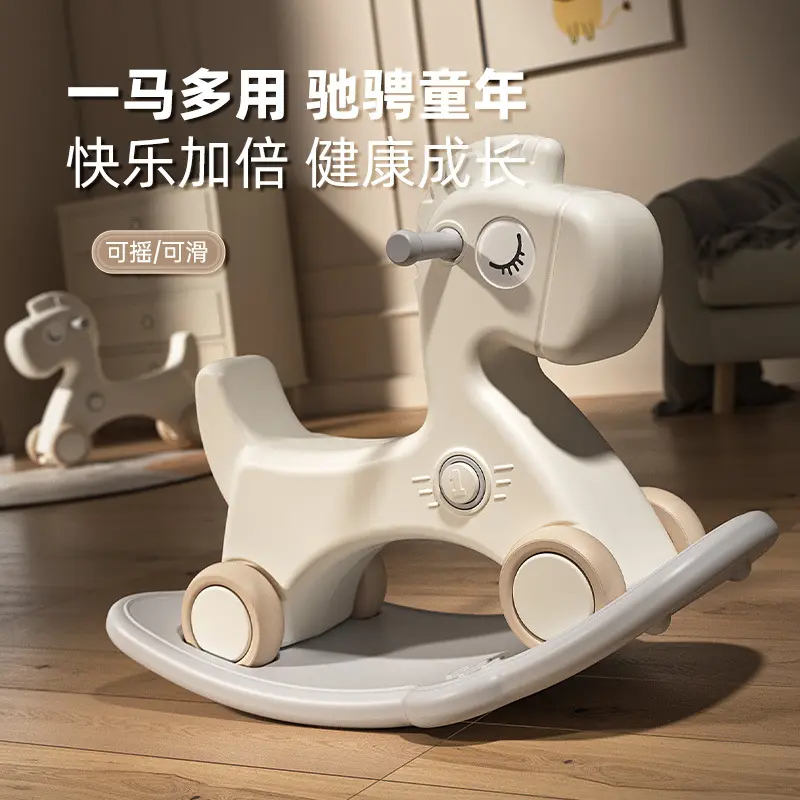 Rocking Horse Wooden Horse Children's Rocking Horse Baby Scooter 2-in-1 First Birthday Gift Toy Anti-fall Small Rocking Horse
