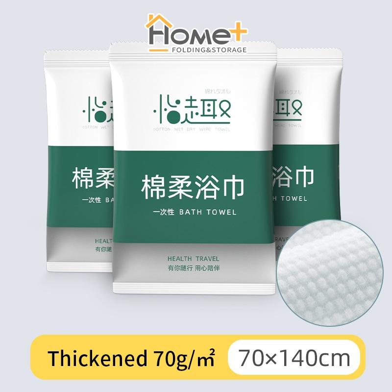 (HOME+) Disposable Travel Compression Thickened Bath Towel - TikTok ...