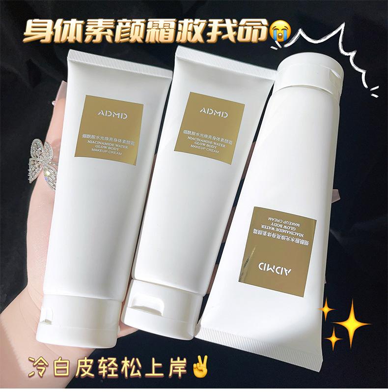 Product Introduction of ADMD Niacinamide Hydrating Body Cream Lightweight Breathable Long-lasting Full Body Brightening Non-white Concealer Cream 15