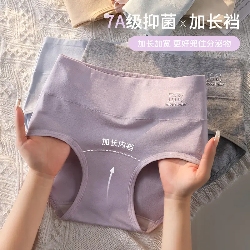 2025 Underwear Women's Cotton Autumn and Winter High Waist Extra Long File All Cotton Belly Contracting Hip Lifting Women's Briefs Breathable Girls' Shorts Fashion Best-Seller