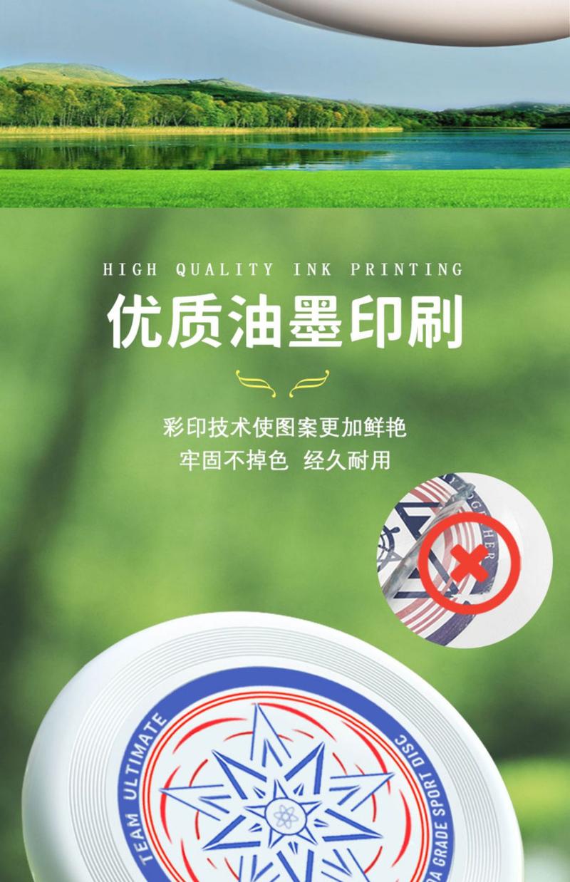 Product Introduction of Professional  175g Competitive Competition Sports Outdoor Extreme Fitness  Adult Competition Roundabout 7